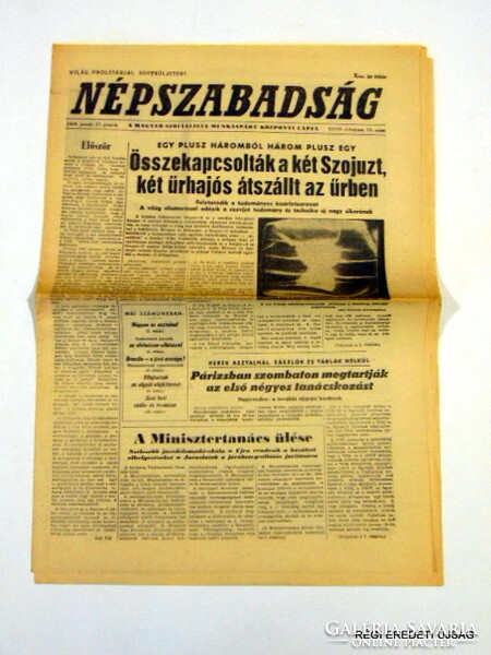 1963 szeptember 4  /  NÉPSZABADSÁG  /  Régi ÚJSÁGOK KÉPREGÉNYEK MAGAZINOK Ssz.:  17247