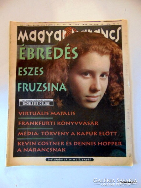 1995 október 19  /  Magyar Narancs  /  Eredeti ÚJSÁG! SZÜLETÉSNAPRA! Ssz.:  22254