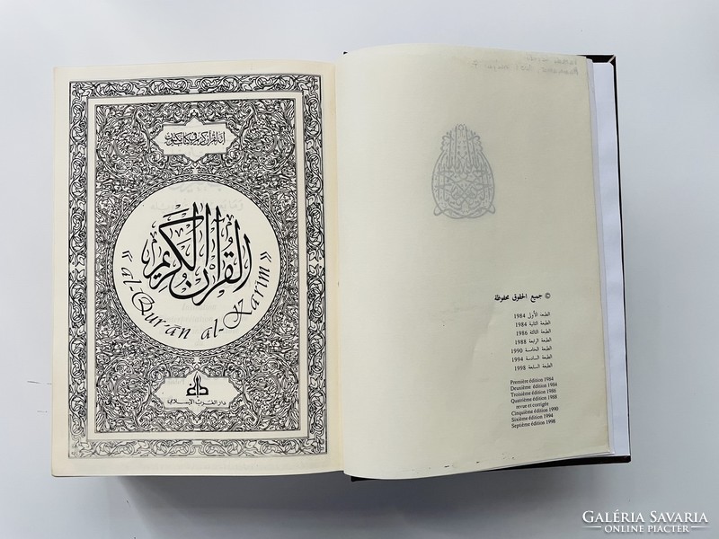 Korán /al-Qur'ān al-Karīm/ arab-francia nyelveken