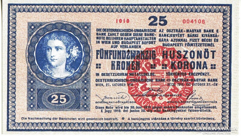 Magyarország REPLIKA 25 korona UNC
