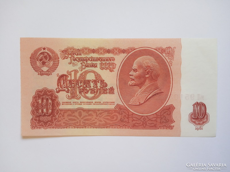Extra szép  10  Rubel  Oroszország 1961 !!!