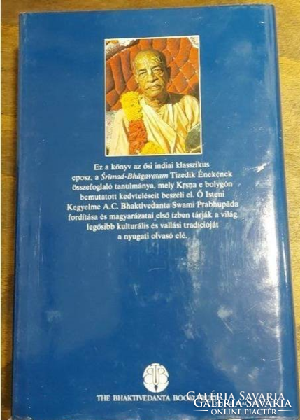 Krsna - Az Istenség legfelsőbb személyisége - 1992