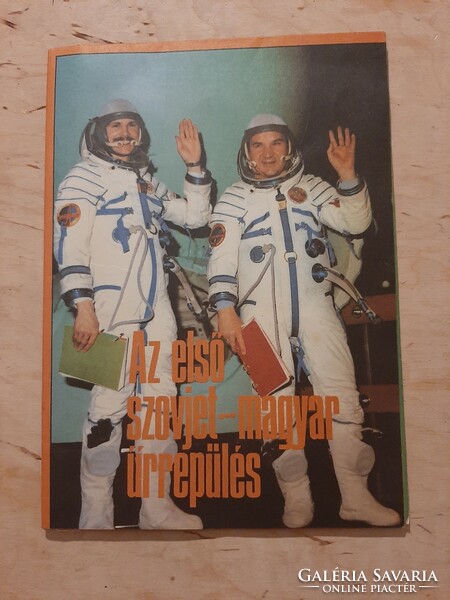 Propaganda publication of the first Soviet-Hungarian space flight from 1980