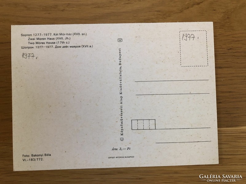 SOPRON - 1277 - 1977. Két Mór ház  képeslap - Postatiszta