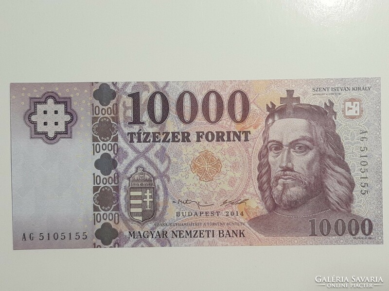10,000 HUF banknote 2014 ag unc