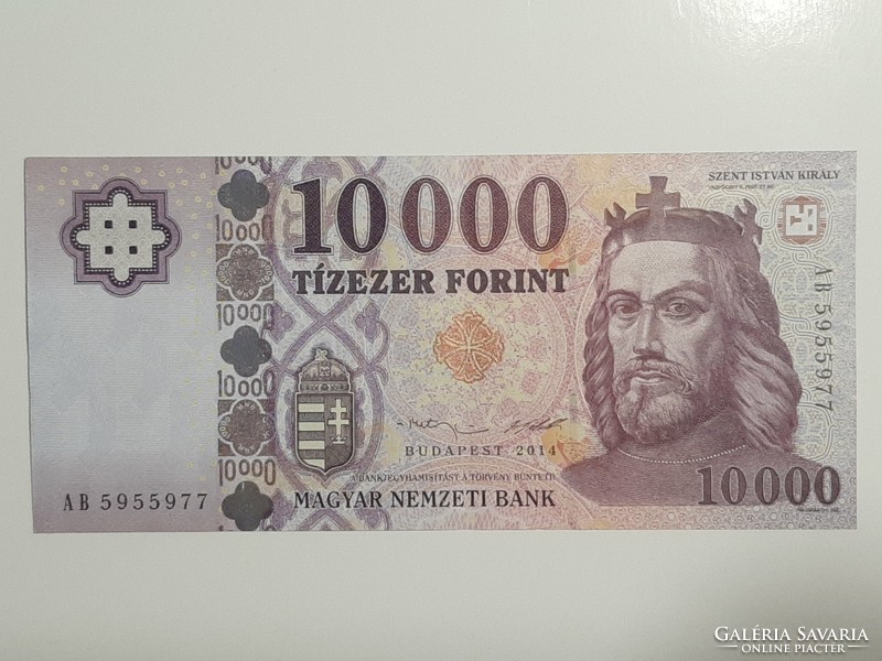 10000 HUF banknote 2014 ab aunc