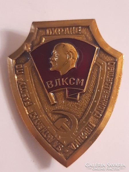 Soviet, Russian Lenin large badge