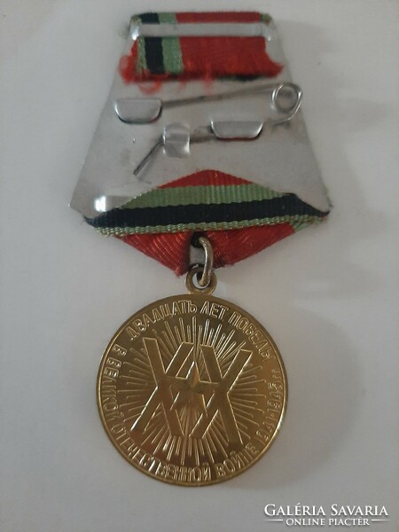 Soviet, Russian award 