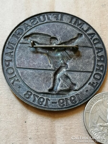 Little Finnish/Revolutionary Youth Days 1919-1978 badge