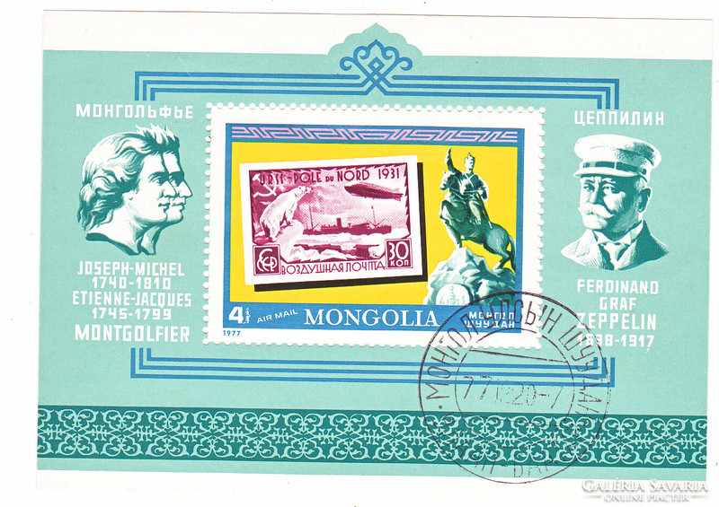 Mongolia airmail stamp block 1977