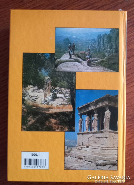 Greece travel books 1