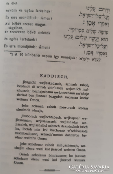 Wise sayings of the fathers - Judaica