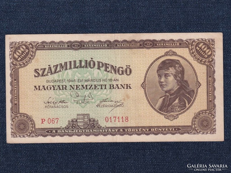 Háború utáni inflációs sorozat (1945-1946) 100 millió Pengő bankjegy 1946 (id64997)