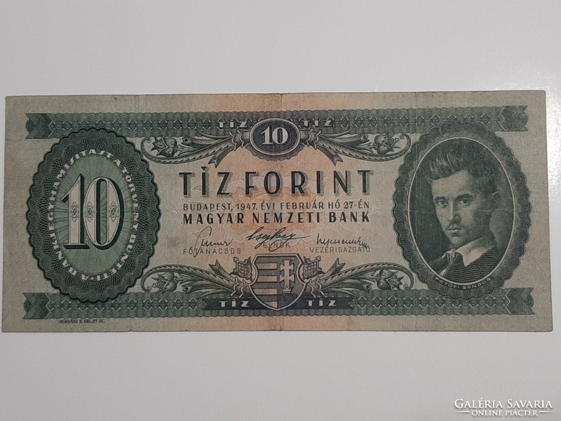 10 Forint banknote 1947 of the Second Republic