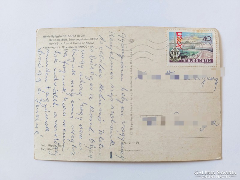 Régi képeslap Hévíz gyógyfürdő KIOSZ üdülő retro levelezőlap