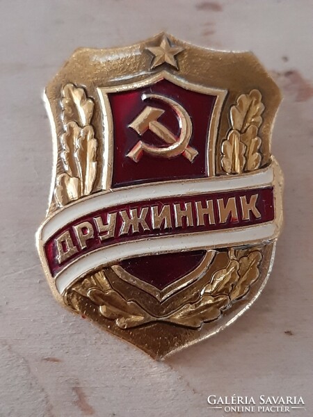 Soviet, Russian Druzin volunteer badge