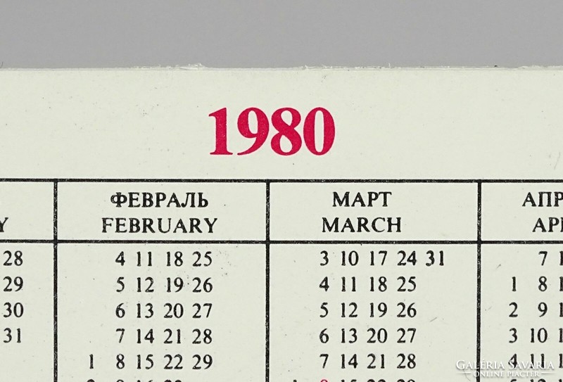 1K204 MISA mackó moszkvai olimpia kabala kártyanaptár 1980 2 darab