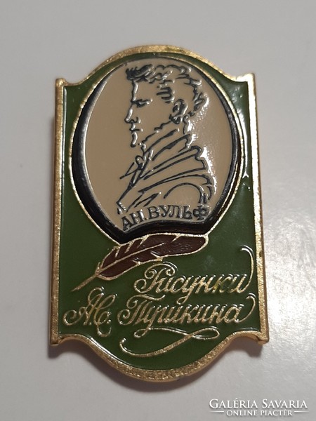 Series of badges of Soviet and Russian writers, 3 pieces in one