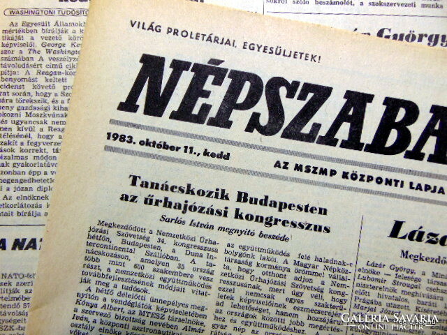 1983 October 11 / people's freedom / birthday!? Original newspaper! No.: 22817