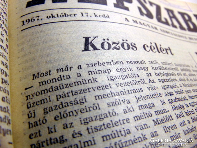 1967 October 17 / people's freedom / birthday!? Original newspaper! No.: 22361