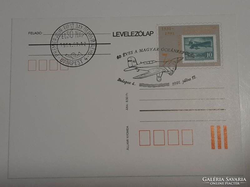 1991 - 60 years of the Hungarian ocean flight stamp issued with a first-day stamp on a postcard