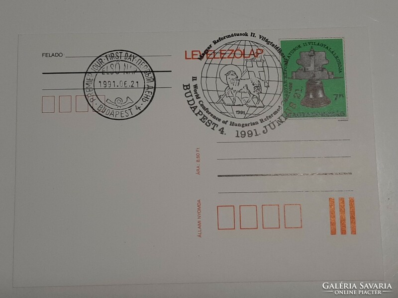 1991 -es Reformátusok II. Világtalálkozója elsőnapi bélyegzéssel kiadott levelezőlap