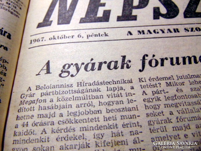 1967 October 6 / people's freedom / birthday!? Original newspaper! No.: 22352