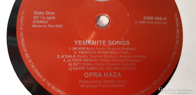 Ofra haza Yemenite songs - Yemenite Jewish songs - lp - Judaica - vinyl vinyl
