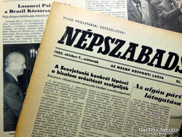 1982 October 7 / people's freedom / birthday!? Original newspaper! No.: 22840