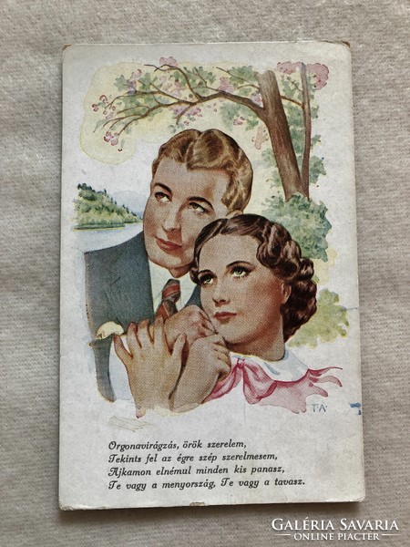Antique, old romantic, poetic postcard