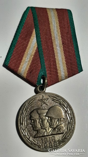 Soviet, Russian 70 years of the Armed Forces of the Soviet Union commemorative medal