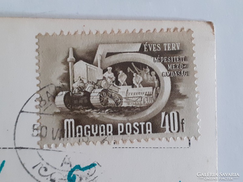 Old postcard 1950 Balaton ship retro postcard