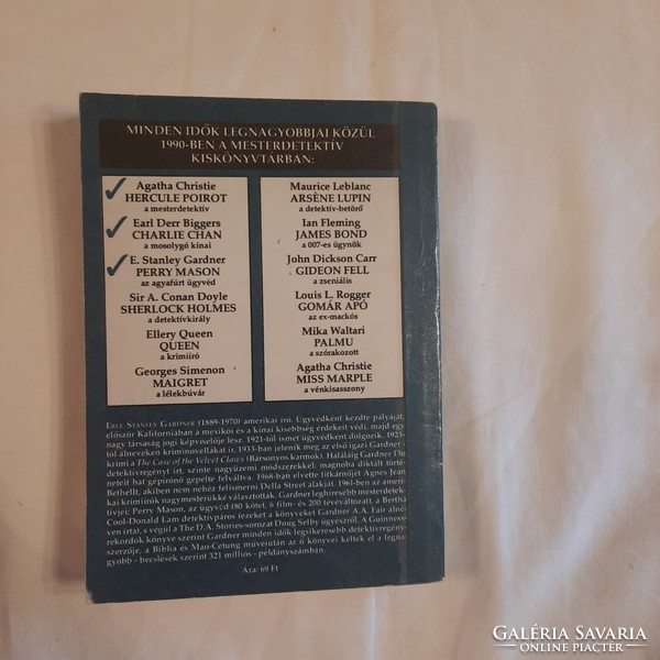 E. S. Gardner: A dadogó professzor Mesterdetektív kiskönyvtár 3.  1990 Fordította Kosáryné Réz Lola