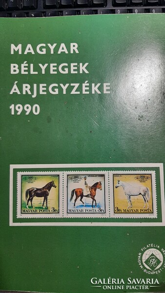 Price list of Hungarian stamps 1988, 1989, 1990 3 pieces together