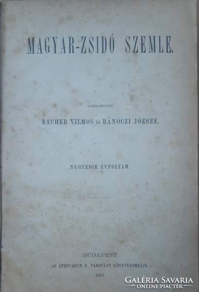 MAGYAR - ZSIDÓ SZEMLE 1887.  -  JUDAIKA