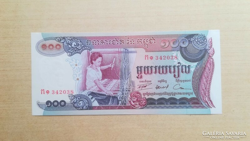 Kambodzsa 100 Riels 1973  Khmer köztársaság  UNC