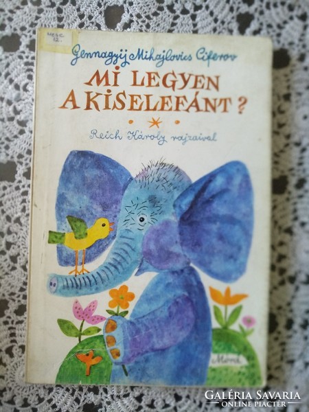What should the baby elephant be? Russian fairy tale, with drawings by Károly Reich, recommend!
