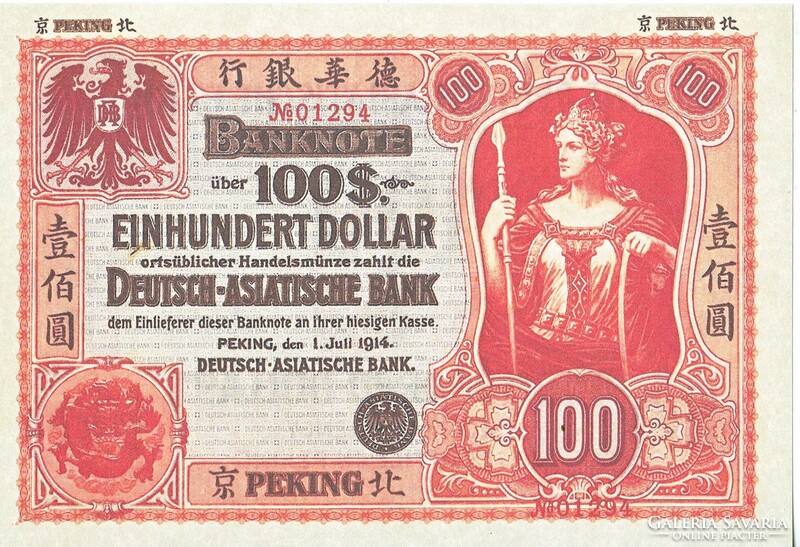 Kiao Chau 100 dollár 1914 REPLIKA UNC