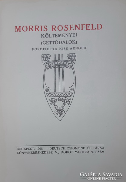 MORRIS ROSENFELD KÖLTEMÉNYEI  -  GETTÓDALOK  -  SZECESSZIÓS KÖTÉSBEN - JUDAIKA