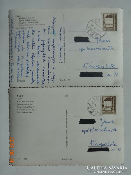 2 db régi képeslap együtt: PÁPA, Kórház, Jókai utca + 1. sz. általános iskola (50-es évek)