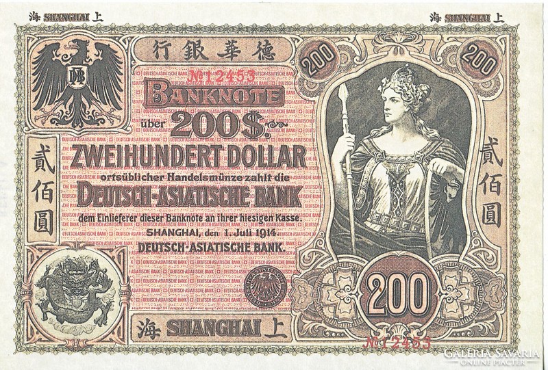 Kiao chau $200 1914 replica unc