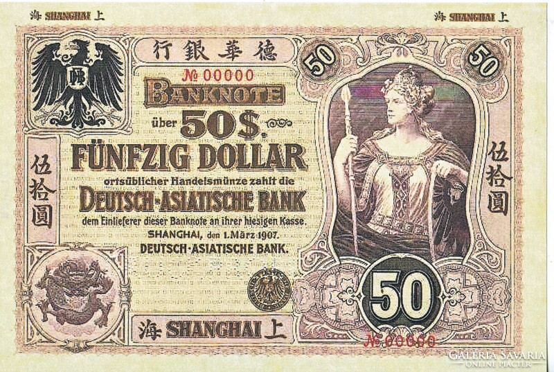 Kiao chau $50 1907 replica unc