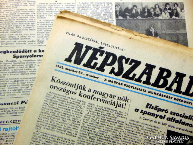 1982 October 30 / people's freedom / birthday!? Original newspaper! No.: 22860