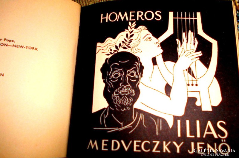 +++++++++ Medveczky Jenő (1902-1959) illusztrációval Homeros Ilias-becsúsztatható tokban