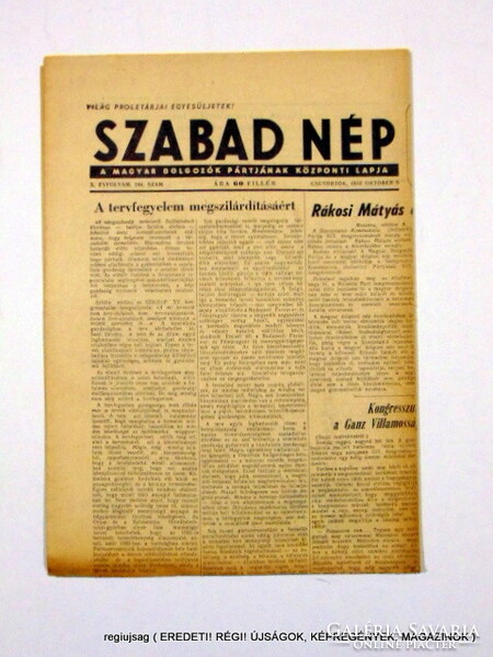 1952 október 9  /  SZABAD NÉP  /  Régi ÚJSÁGOK KÉPREGÉNYEK MAGAZINOK Ssz.:  12440