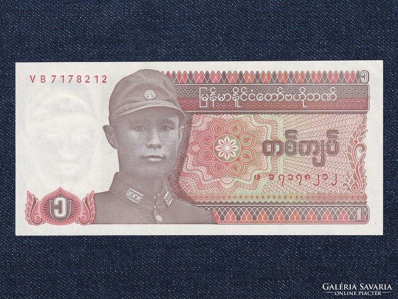 Mianmar (Burma) 1 kyat bankjegy 1990 (id63230)