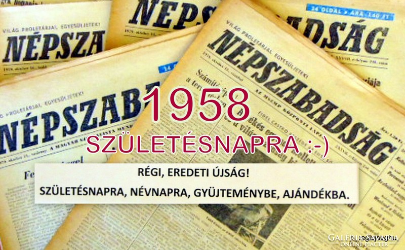 1958 november 14  /  Népszabadság  /  Ssz.:  23437