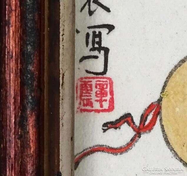 1K776 framed oriental sage marked picture 24.5 X 18.5 Cm