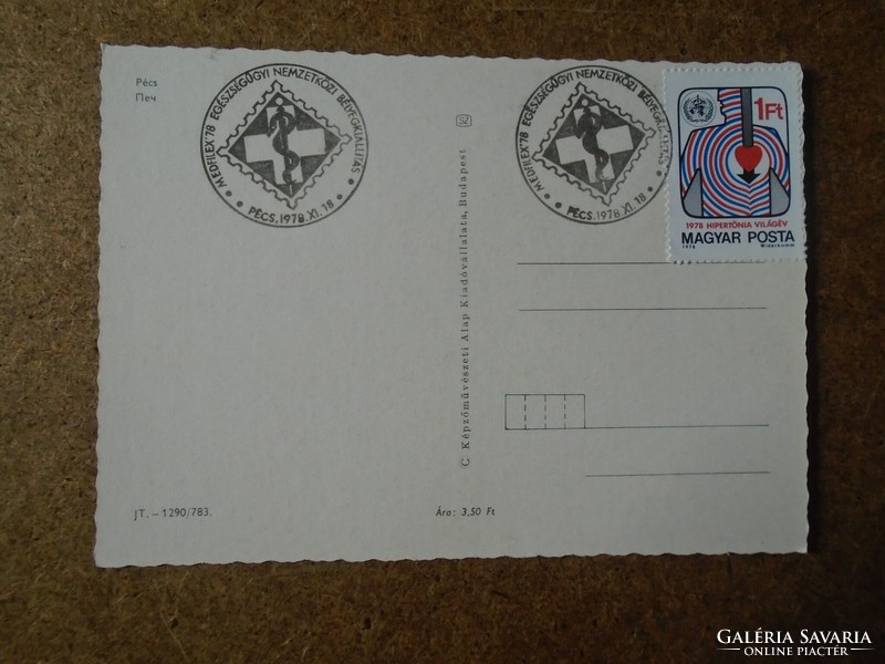 D190958 mediflex 1978 Pécs commemorative stamp - on postcard