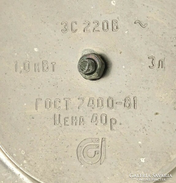 1K822 Régi működő orosz elektromos szamovár 33.5 cm